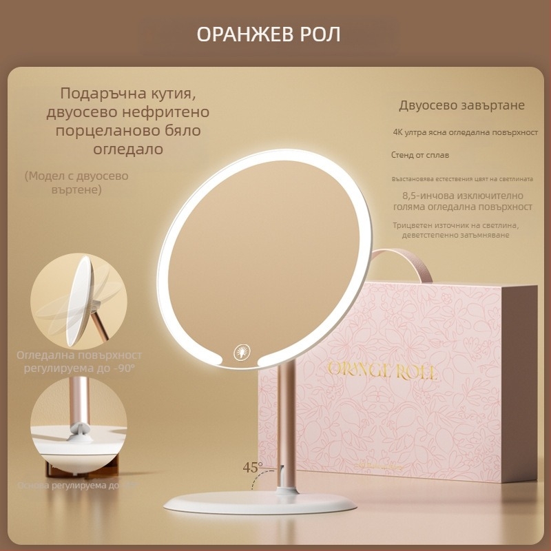 Двуосно огледало за грим с лампа, настолно, студентско, общежитие, домашен офис, LED огледало за красота, въртящо се