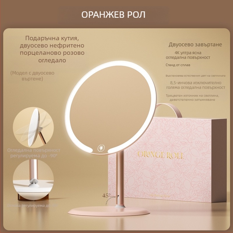 Двуосно огледало за грим с лампа, настолно, студентско, общежитие, домашен офис, LED огледало за красота, въртящо се