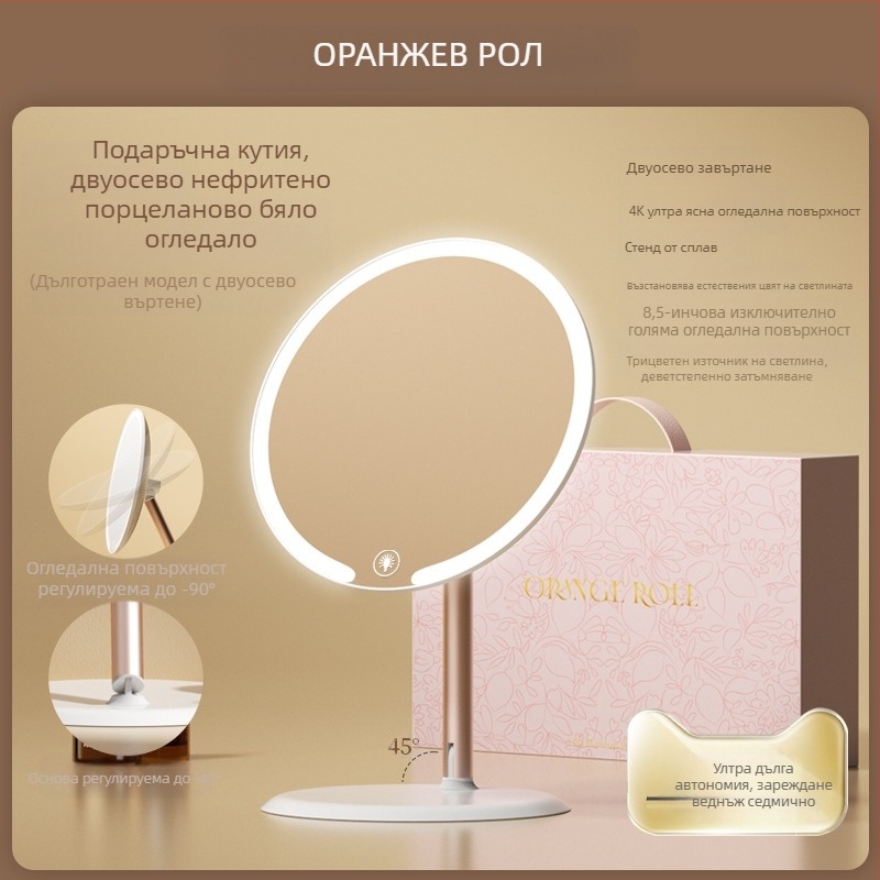 Двуосно огледало за грим с лампа, настолно, студентско, общежитие, домашен офис, LED огледало за красота, въртящо се