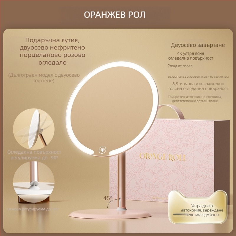 Двуосно огледало за грим с лампа, настолно, студентско, общежитие, домашен офис, LED огледало за красота, въртящо се