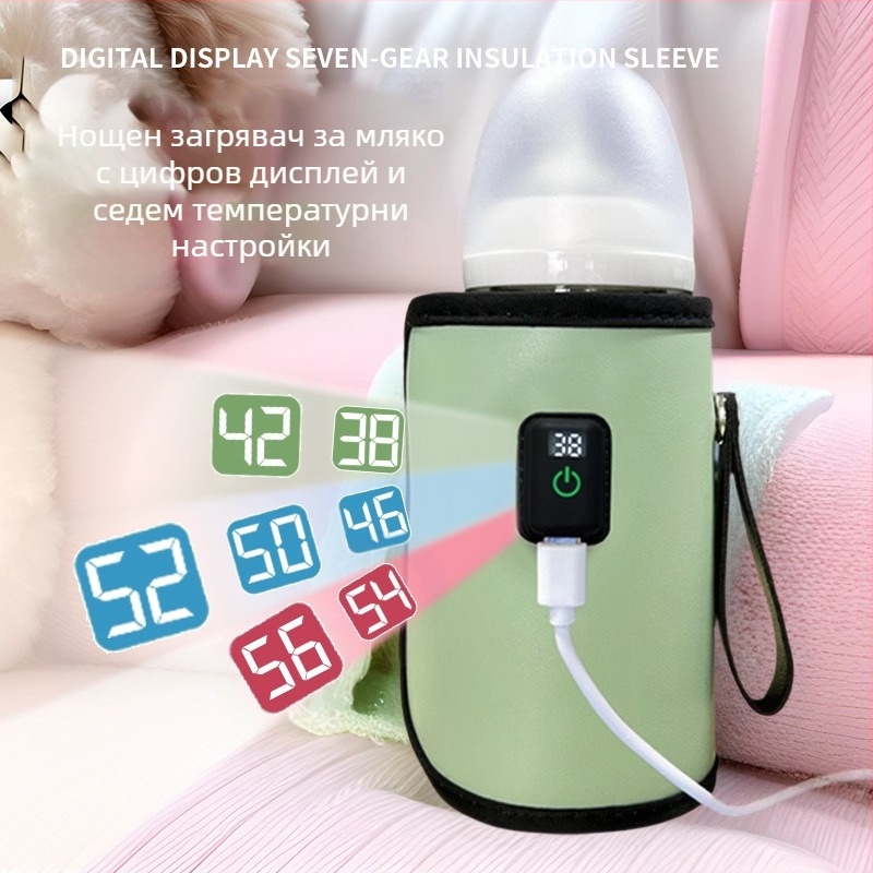 Нов изолационен капак за домакинска бутилка, бебешки, външен, преносим, затоплящ капак за чаша за мляко, отопление с постоянна температура, артефакт за горещо мляко, трансгранично