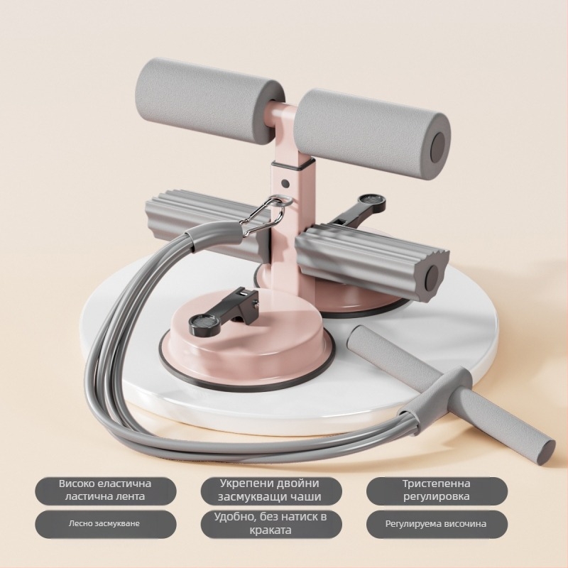 Устройство за коремни преси, фитнес оборудване за мързеливи хора, фитнес за крака и талия, треньор за коремни мускули на едро