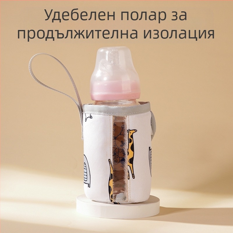 Универсален термос комплект за бутилка, стандартни аксесоари за бутилки, преносима топла чанта, висококачествен комплект против изпускане за бутилка