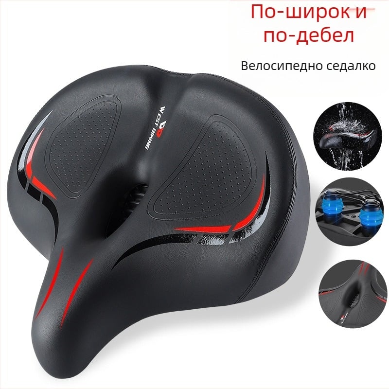 Възглавница за велосипед West Rider Big Ass Cushion Planin Bike Bicycle Leisure Comfort Cushion Seat Accesories Equipment