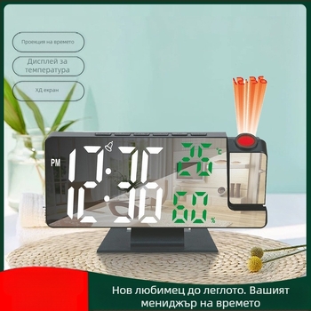 LED цифров екран, будилник, регулиране на яркостта, отлагане, огледало, без звук, проекция с червена линия 3718, будилник, огледален часовник