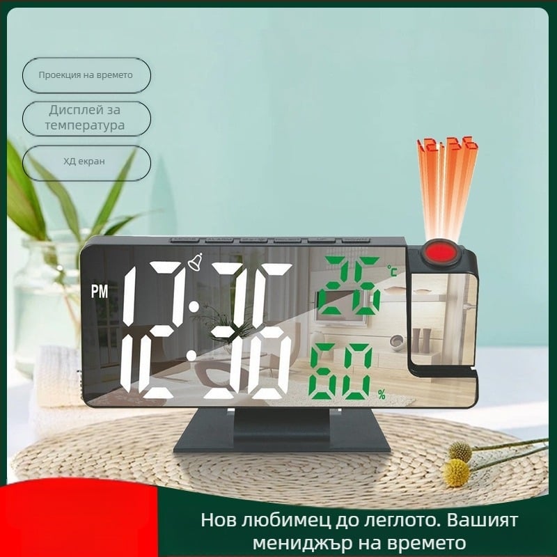 LED цифров екран, будилник, регулиране на яркостта, отлагане, огледало, без звук, проекция с червена линия 3718, будилник, огледален часовник