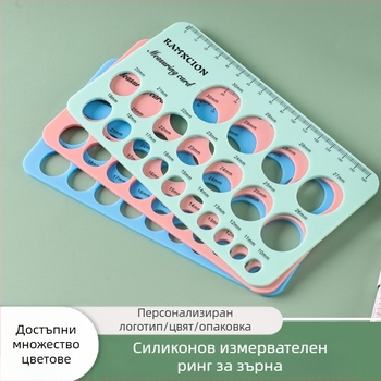 Трансгранична измервателна линийка за биберон, безопасна и удобна за хранене, многоразмерна, многоспецификационна, за бременни жени