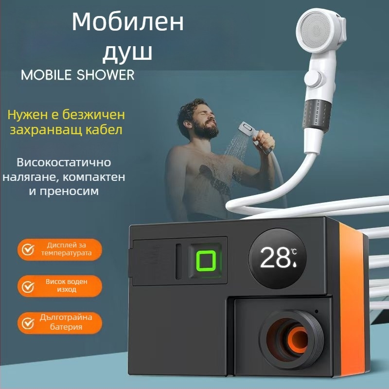 Трансгранична външна душ вана Удобни принадлежности за общежитие за къмпинг Душ Душ комплект с акумулаторна душ кабина