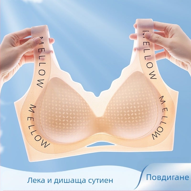 Лятно тънък повдигащ буквен плюс размер безшевно бельо за жени с голям бюст, малък без стоманени пръстени, плюс размер спортен сутиен