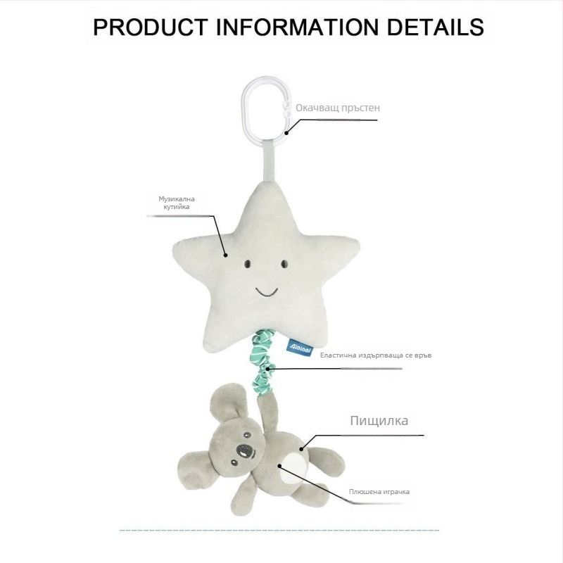Nordic INS стил бебешка играчка камбанка с анимационно животно висулка за бебешка музикална кутия за кола висяща играчка 0-3 години
