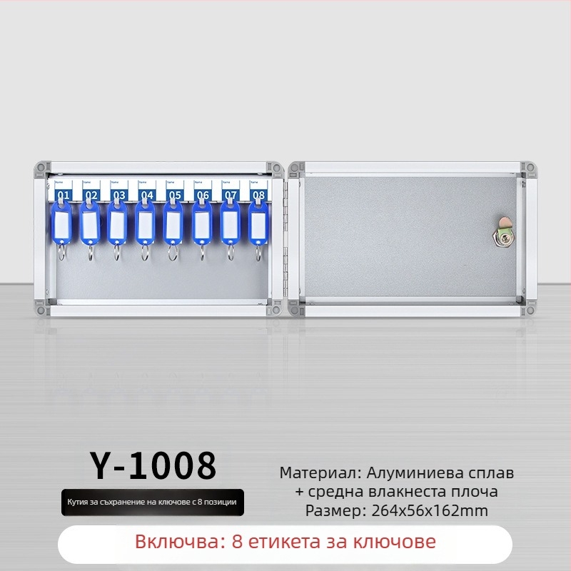 Кутия за ключове, стенна кутия за управление, шкаф за ключове за недвижими имоти, шкаф за управление, кутия за съхранение на ключове за кола, стенна кутия