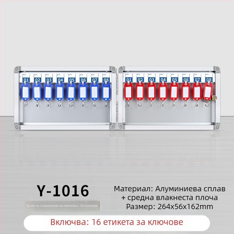 Кутия за ключове, стенна кутия за управление, шкаф за ключове за недвижими имоти, шкаф за управление, кутия за съхранение на ключове за кола, стенна кутия