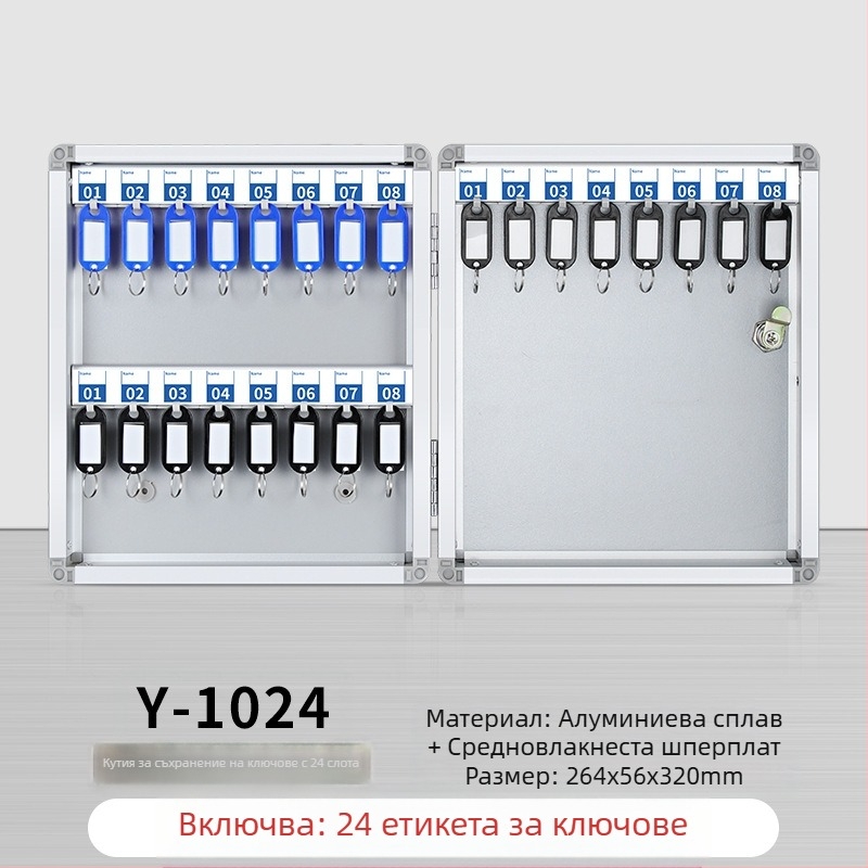 Кутия за ключове, стенна кутия за управление, шкаф за ключове за недвижими имоти, шкаф за управление, кутия за съхранение на ключове за кола, стенна кутия