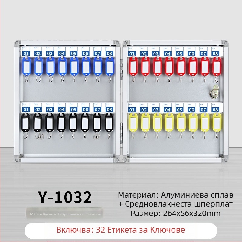 Кутия за ключове, стенна кутия за управление, шкаф за ключове за недвижими имоти, шкаф за управление, кутия за съхранение на ключове за кола, стенна кутия