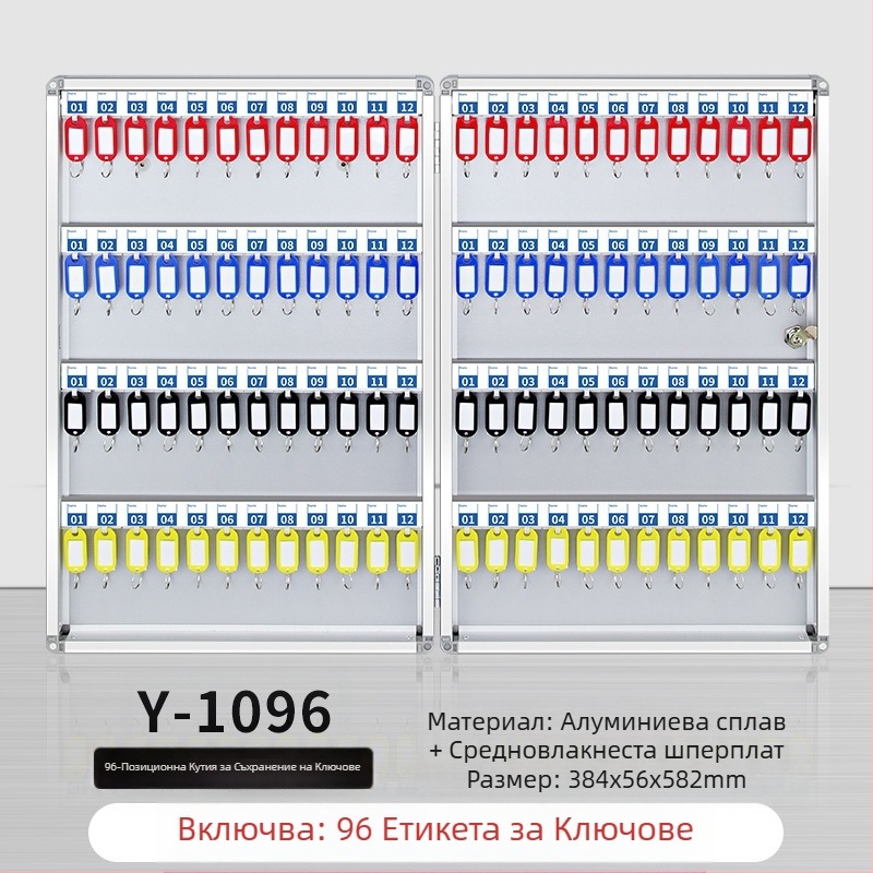 Кутия за ключове, стенна кутия за управление, шкаф за ключове за недвижими имоти, шкаф за управление, кутия за съхранение на ключове за кола, стенна кутия