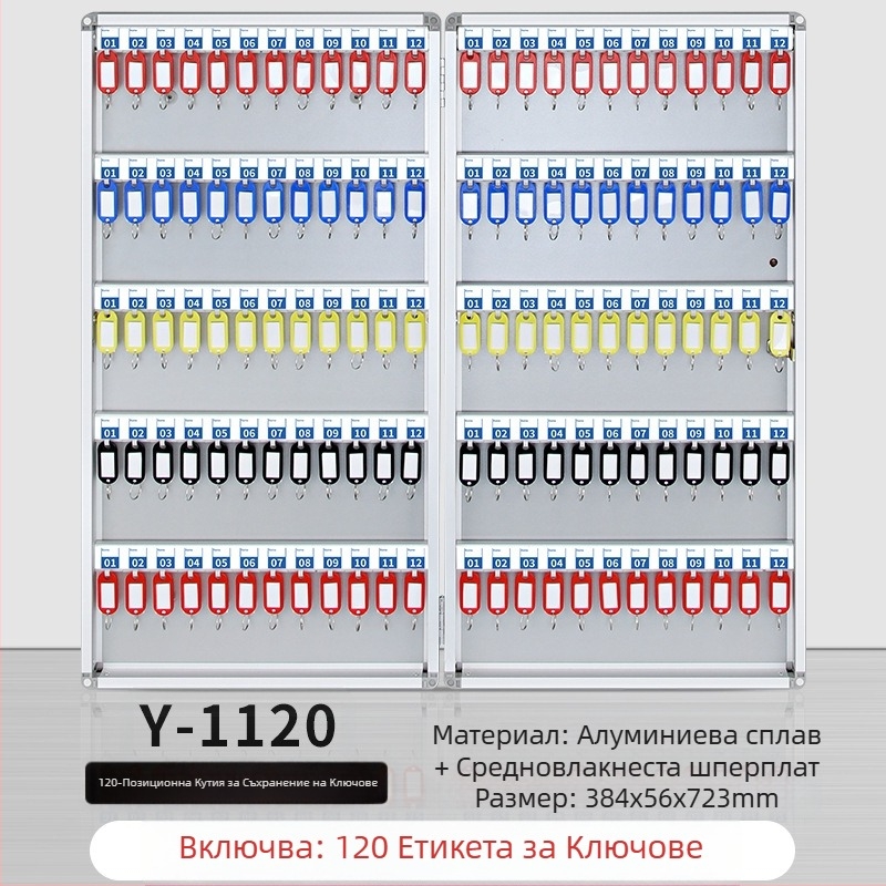 Кутия за ключове, стенна кутия за управление, шкаф за ключове за недвижими имоти, шкаф за управление, кутия за съхранение на ключове за кола, стенна кутия