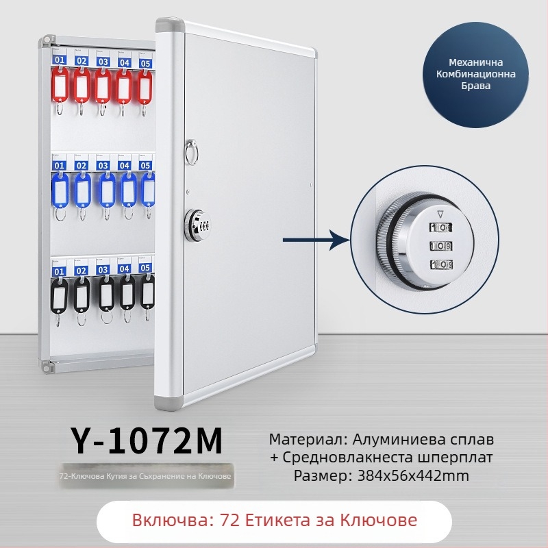 Кутия за ключове, стенна кутия за управление, шкаф за ключове за недвижими имоти, шкаф за управление, кутия за съхранение на ключове за кола, стенна кутия