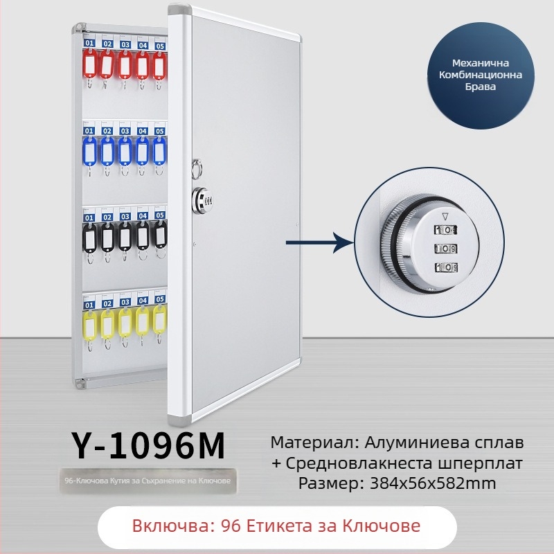 Кутия за ключове, стенна кутия за управление, шкаф за ключове за недвижими имоти, шкаф за управление, кутия за съхранение на ключове за кола, стенна кутия