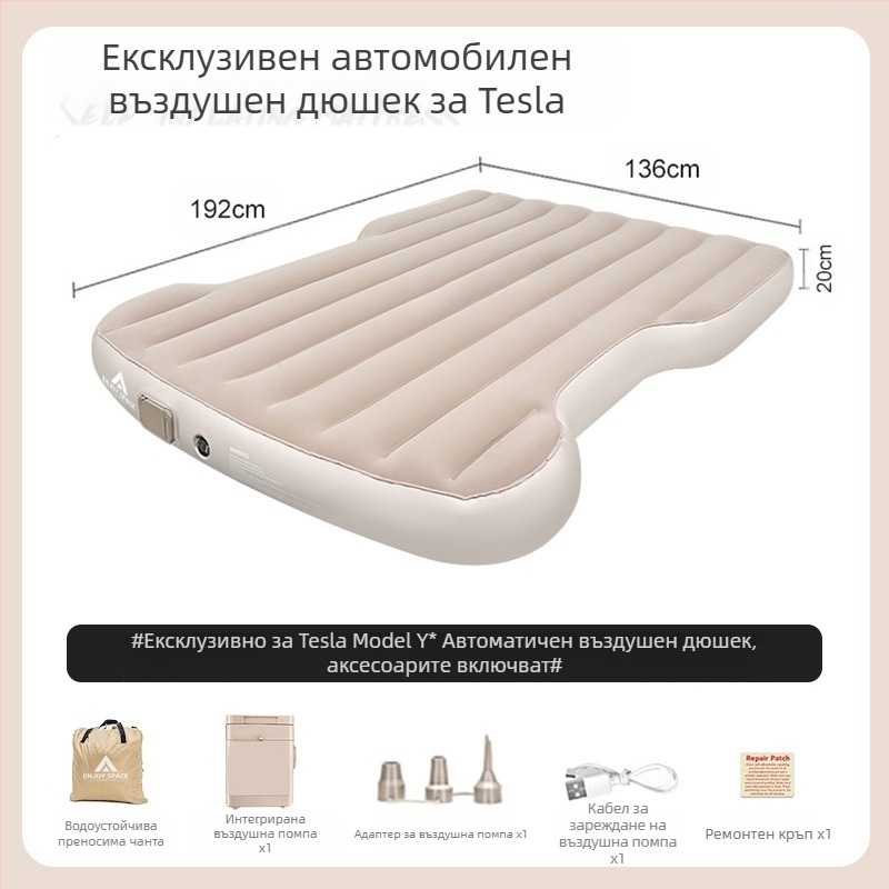 Надуваемо легло за кола, матрак за багажник на Tesla Model Y, постелка за спане за открито, легло за спане за кола отзад