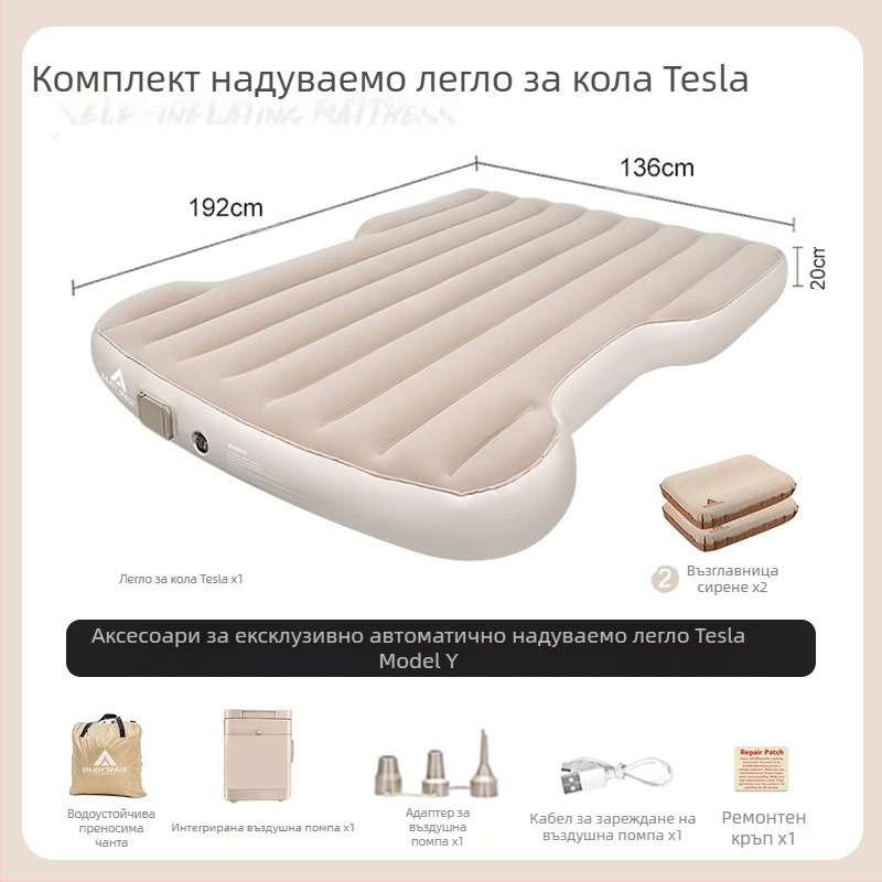 Надуваемо легло за кола, матрак за багажник на Tesla Model Y, постелка за спане за открито, легло за спане за кола отзад