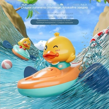Бебешки водни играчки каяк бебе жълто пате гребане баня момиче деца баня навиване плажен кабел