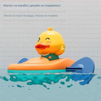 Бебешки водни играчки каяк бебе жълто пате гребане баня момиче деца баня навиване плажен кабел
