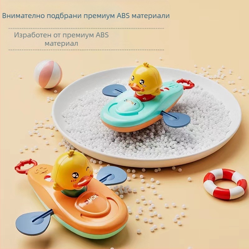 Бебешки водни играчки каяк бебе жълто пате гребане баня момиче деца баня навиване плажен кабел