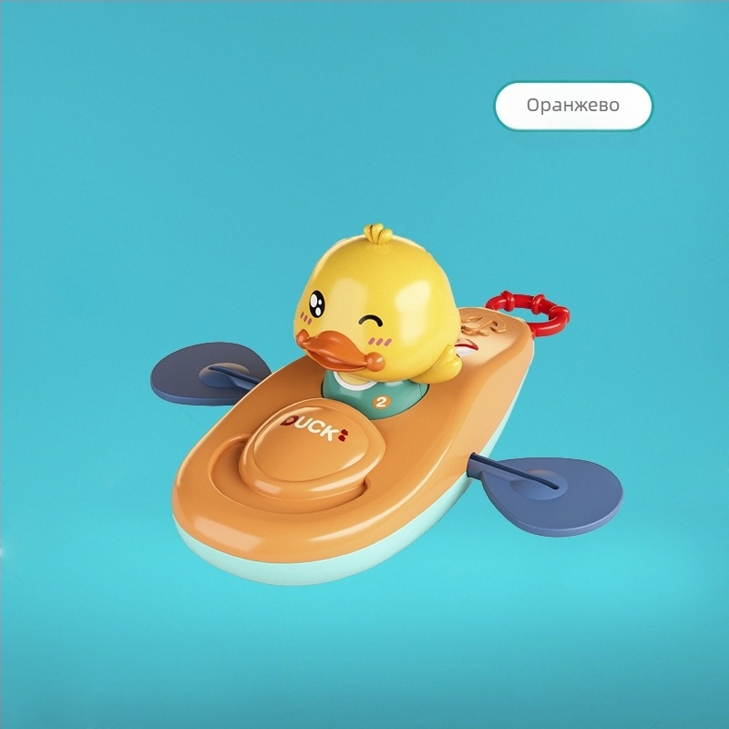 Бебешки водни играчки каяк бебе жълто пате гребане баня момиче деца баня навиване плажен кабел
