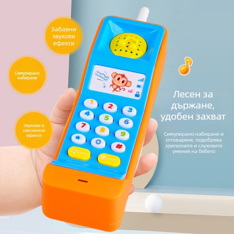 Симулация на играчка за мобилен телефон, детски аналогов телефонен звук и светлинна музика за момчета и момичета, образователен светещ модел играчка