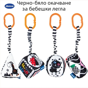 Aipinqi нови геометрични висящи играчки за колички за бебешко зрение сензорно тренировъчно легло висящо