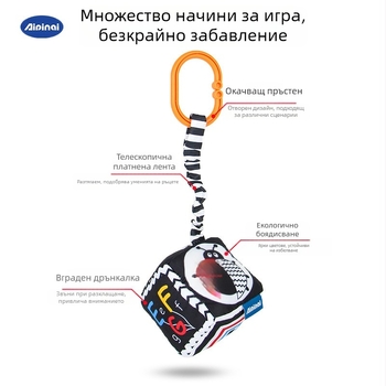Aipinqi нови геометрични висящи играчки за колички за бебешко зрение сензорно тренировъчно легло висящо