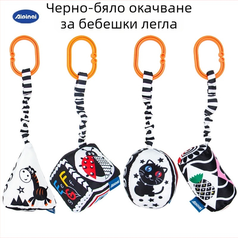 Aipinqi нови геометрични висящи играчки за колички за бебешко зрение сензорно тренировъчно легло висящо