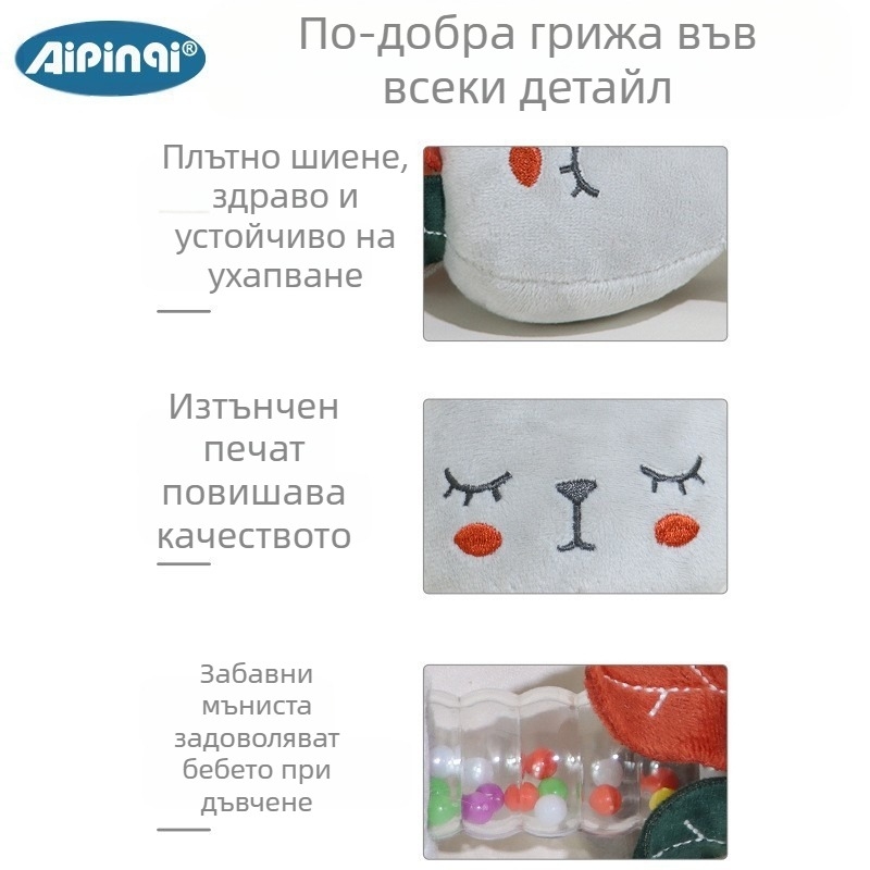 Aipinqi нова ръчна дрънкалка за бебе, успокояваща плюшена кукла, цветни мъниста, легло, камбанка, бебешки играчки 0-1 години на едро