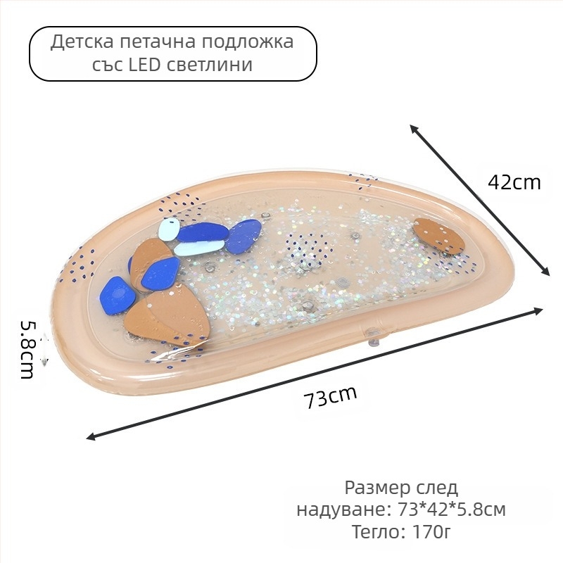 Бебешка водна постелка, надуваема светеща постелка, ледена постелка, надуваема бебешка постелка с пълнеж от вода, детска постелка за постелки