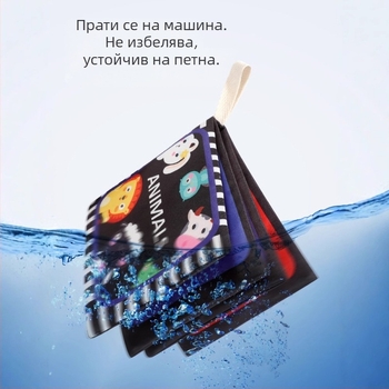 Бебешка книжка с длан, платнена, за новородено, черно-бяла карта, звукова хартия, тактилна книжка с когнитивни изображения на животни, книжка за ранно образование, която може да се пере и дъвче