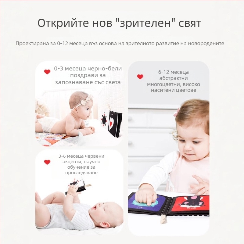 Бебешка книжка с длан, платнена, за новородено, черно-бяла карта, звукова хартия, тактилна книжка с когнитивни изображения на животни, книжка за ранно образование, която може да се пере и дъвче