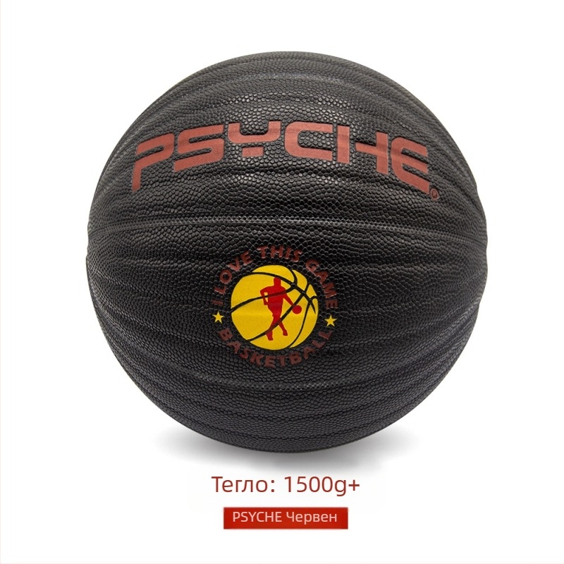 № 7 1 кг, 1,3 кг, 1,5 кг, претеглена спомагателна баскетболна топка, абсорбираща влагата, от изкуствена кожа, текстура, за вътрешни и външни тренировки, на едро