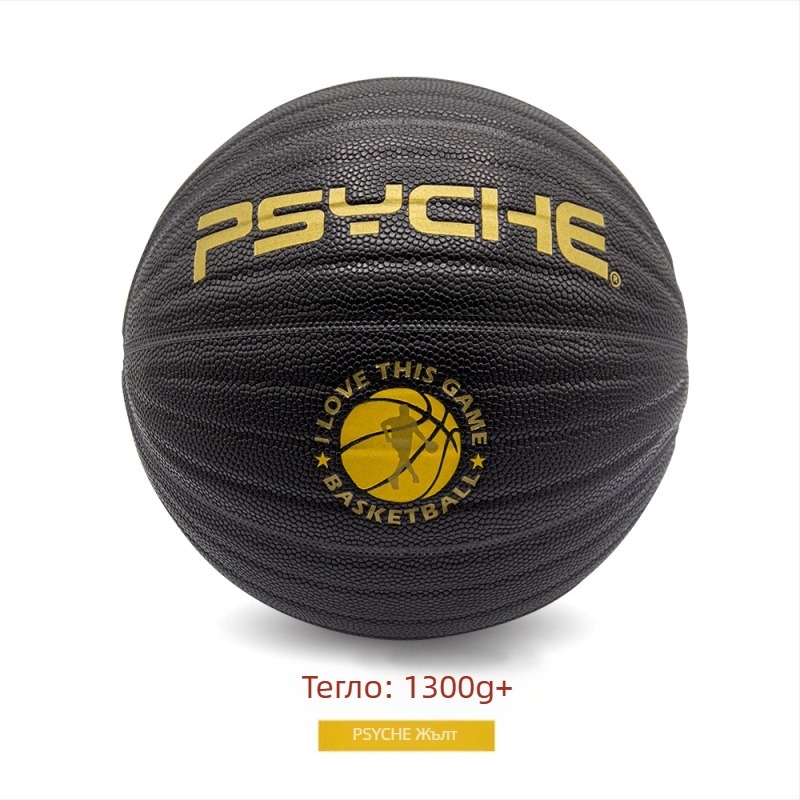 № 7 1 кг, 1,3 кг, 1,5 кг, претеглена спомагателна баскетболна топка, абсорбираща влагата, от изкуствена кожа, текстура, за вътрешни и външни тренировки, на едро