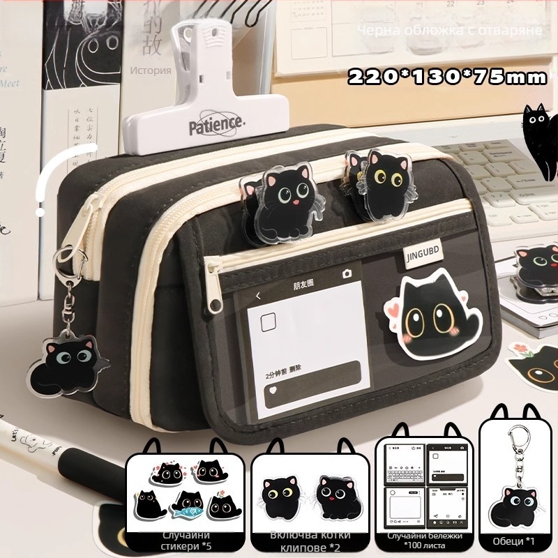 Деветслоен креативен калъф за молив с котка с голям капацитет, ученически калъф за молив с висока стойност, обикновена нишова чанта за болки, чанта за канцеларски материали за момче