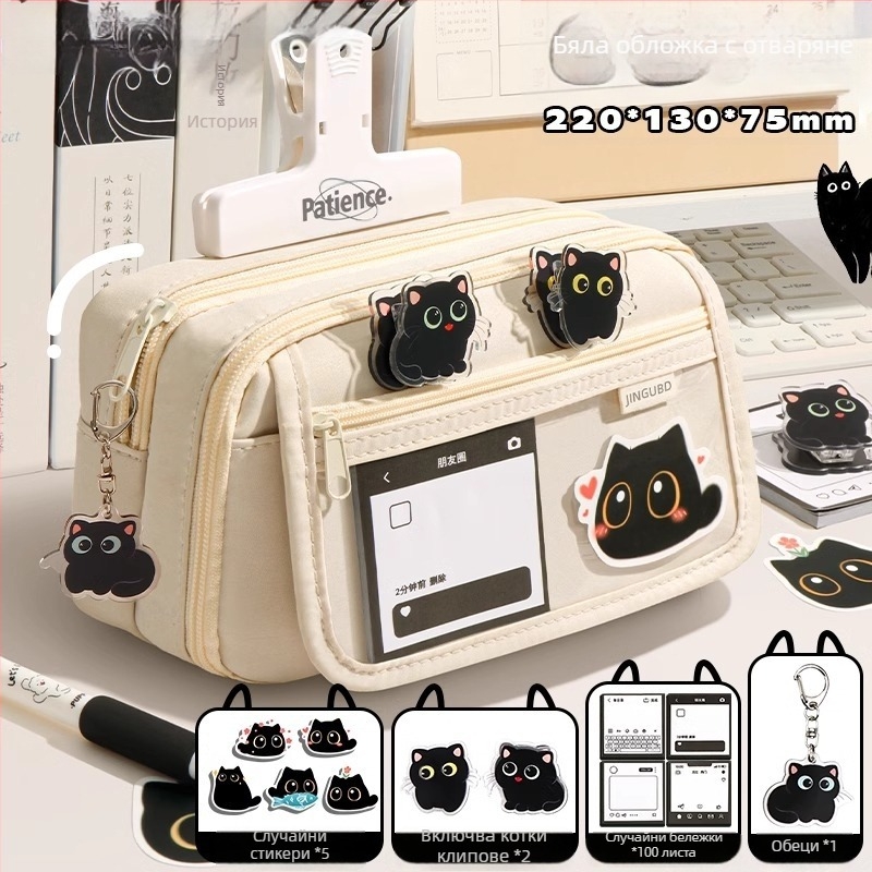 Деветслоен креативен калъф за молив с котка с голям капацитет, ученически калъф за молив с висока стойност, обикновена нишова чанта за болки, чанта за канцеларски материали за момче