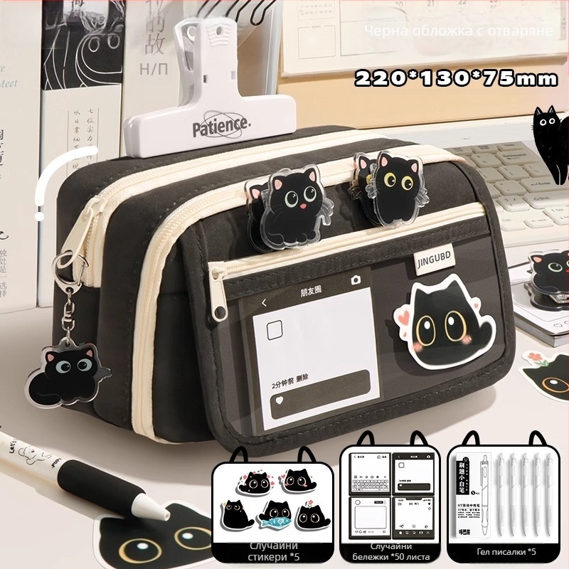 Деветслоен креативен калъф за молив с котка с голям капацитет, ученически калъф за молив с висока стойност, обикновена нишова чанта за болки, чанта за канцеларски материали за момче