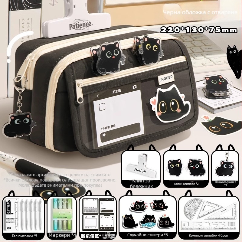 Деветслоен креативен калъф за молив с котка с голям капацитет, ученически калъф за молив с висока стойност, обикновена нишова чанта за болки, чанта за канцеларски материали за момче