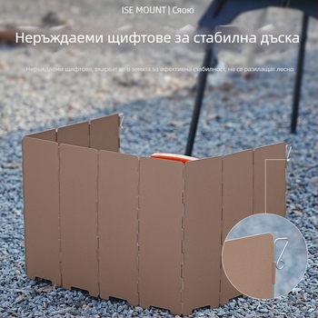 Къмпинг сгъваем ветроустойчив дефлектор за желязна касетъчна пещ, многостранен ветроустойчив капак, десет пъти ожесточена печка, ветроустойчива дъска на едро