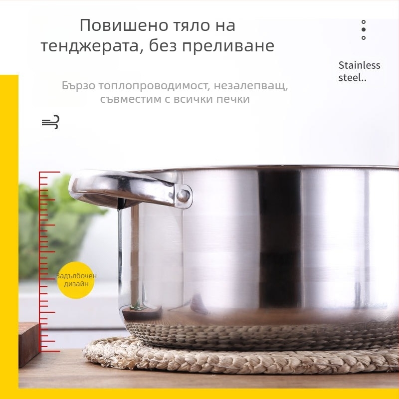 Трансгранична гореща продажба на едро трансгранична външна търговия Популярен комплект тенджери от неръждаема стомана за супа с голям капацитет, удебелена домакинска тенджера за супа