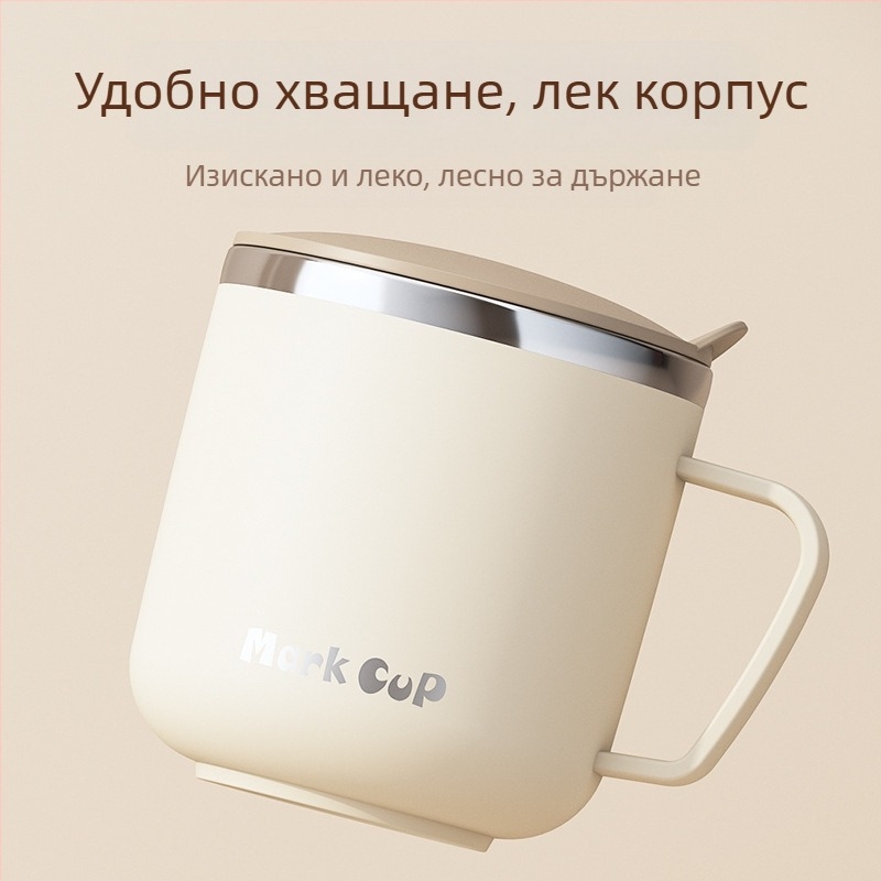 Специална чаша за накисване на овесени ядки, чаша за закуска с мляко, халба, чаша за кафе от неръждаема стомана 304, нова чаша за жени, мъже