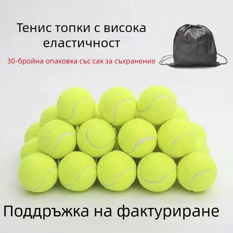 Тенис тренировъчна стена, висока еластична, дебела мрежа за отскок, преносима мрежа за блокиране на тенис с единичен сервис, професионално оборудване за тренировки