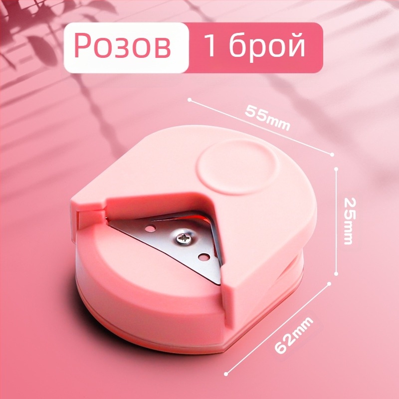 Резачка за кръгли ъгли R4, малка кръгла резачка за прием в следдипломна квалификация, скосена дъга с подвижни листа, фото „Направи си сам“ поздравителна картичка