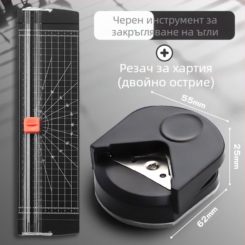 Резачка за кръгли ъгли R4, малка кръгла резачка за прием в следдипломна квалификация, скосена дъга с подвижни листа, фото „Направи си сам“ поздравителна картичка