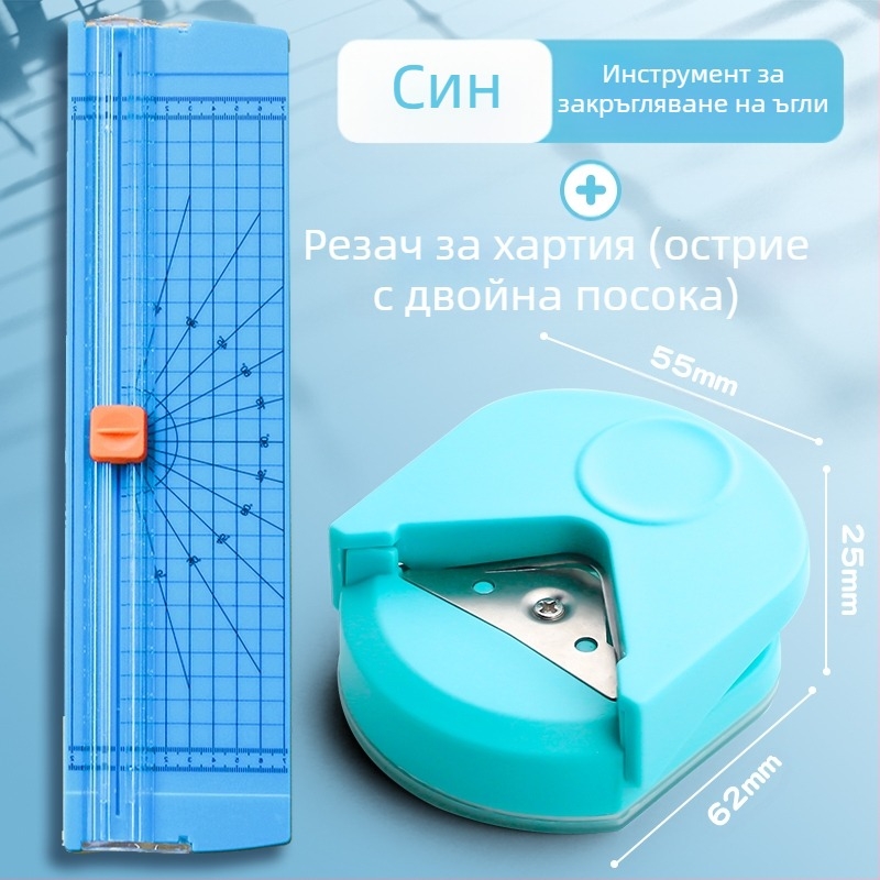 Резачка за кръгли ъгли R4, малка кръгла резачка за прием в следдипломна квалификация, скосена дъга с подвижни листа, фото „Направи си сам“ поздравителна картичка