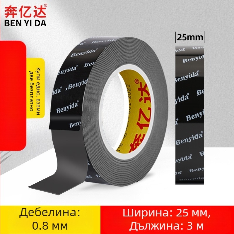 Супер силно двустранно лепило, високо вискозно лепило за стена, силно лепило, което не уврежда стената, безшевна лента, автомобилна пяна, която не оставя следи